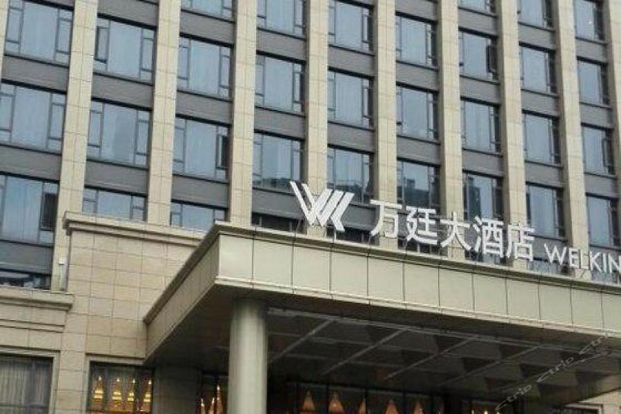 Welkin Hotel Lishui  Exteriör bild